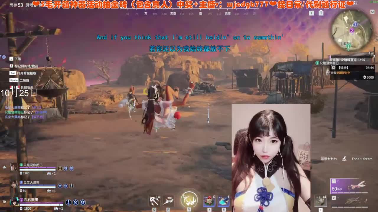直播周年月~接日常代肝~ 第1段