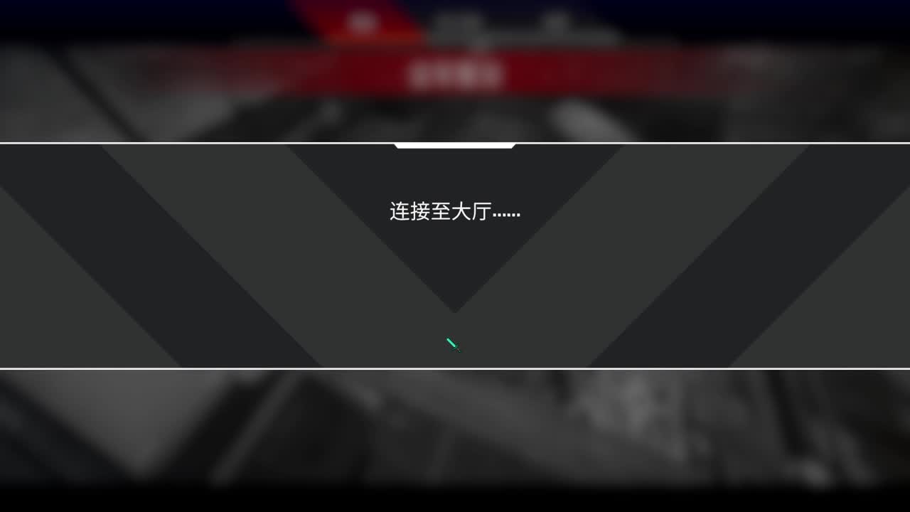 爆s公主号 第1段