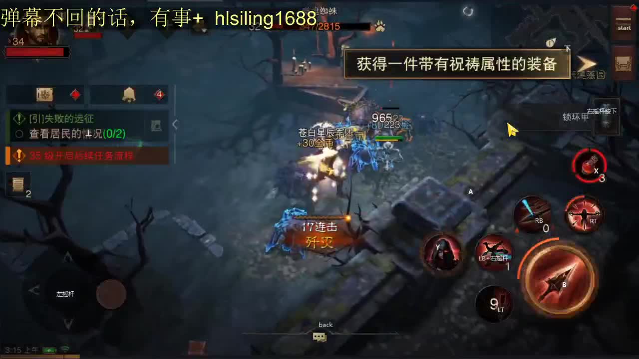 护肝~护肝~