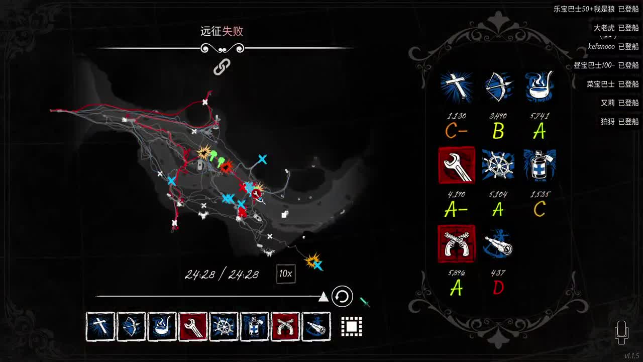 爆s公主号 第2段