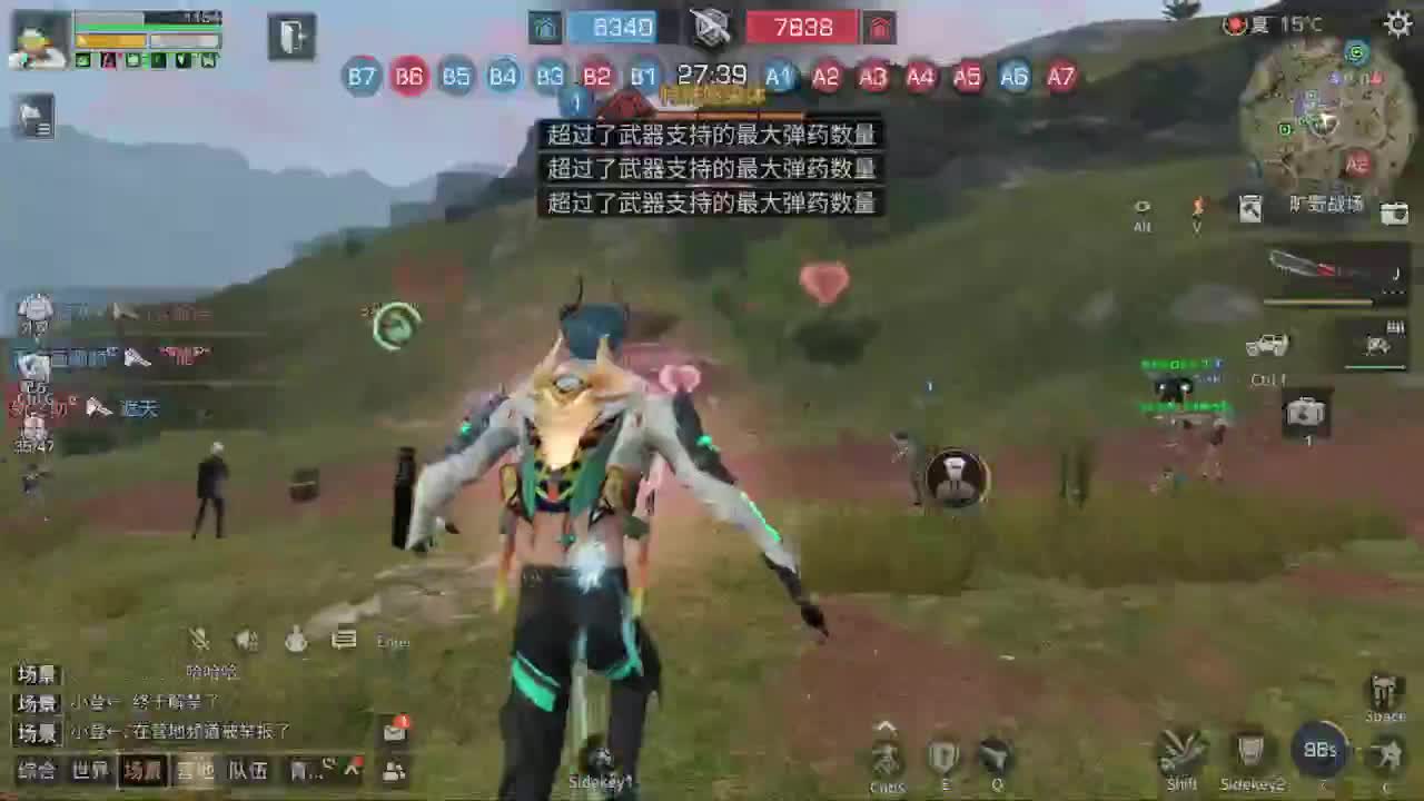莱谷底赛马出击 第1段