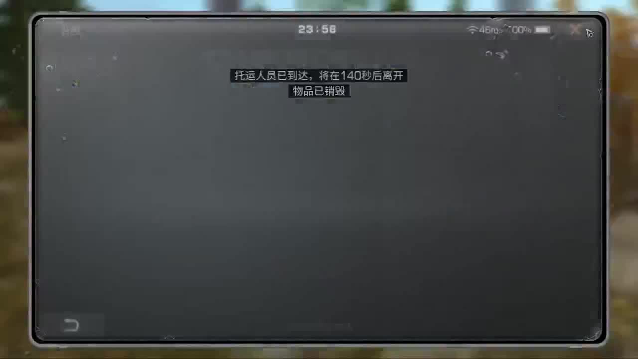 莱谷底赛马出击 第2段