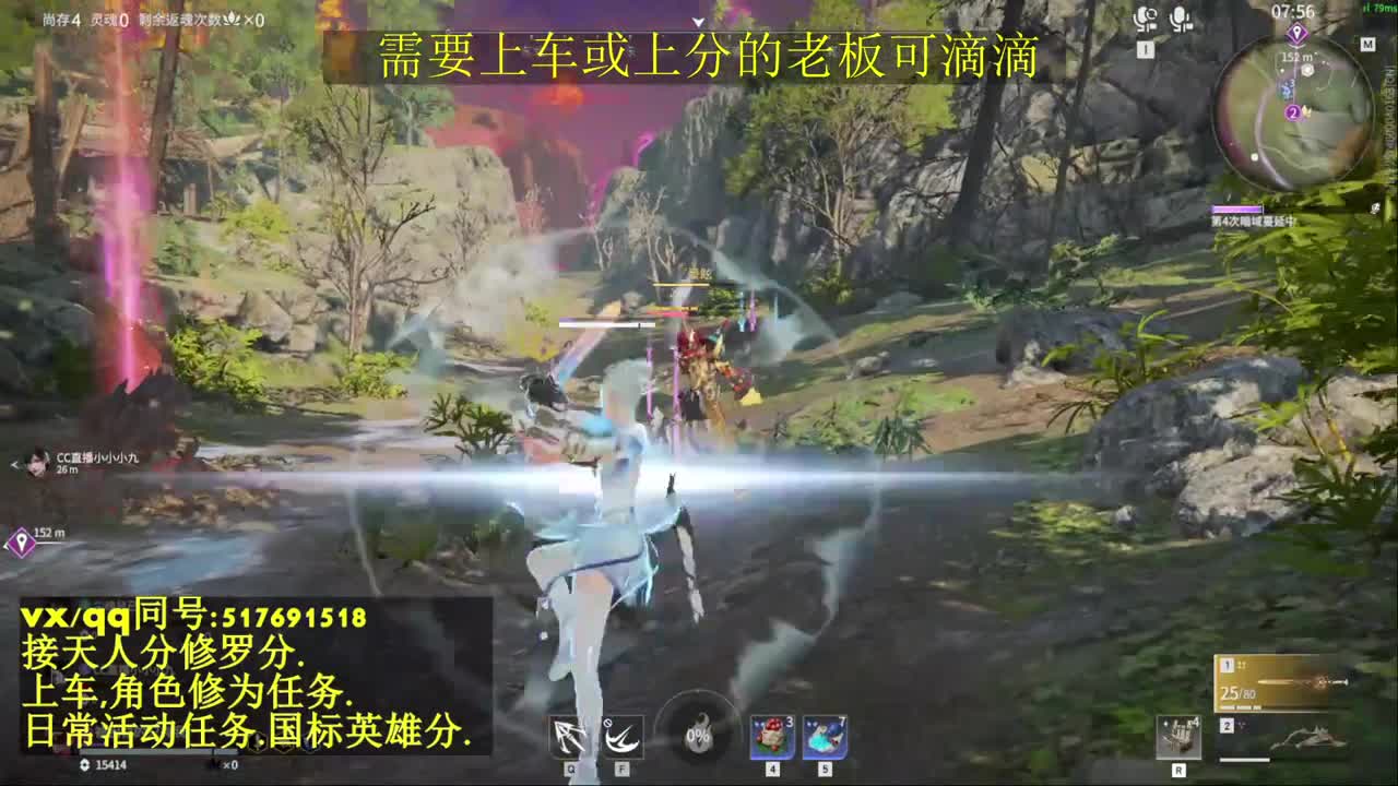 无双天人榜接上分,上车.天人.修为.日常 第3段