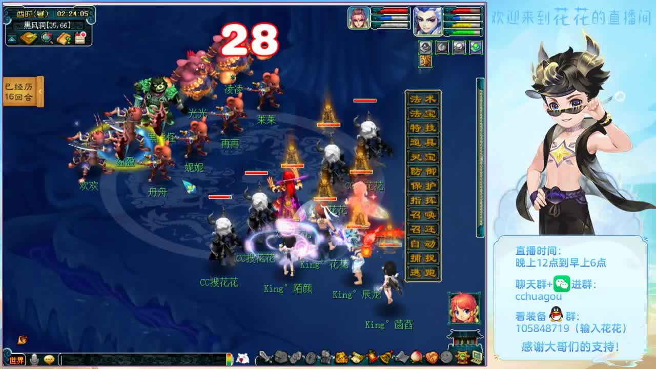 中岳嵩山175五开专业归墟，生死，日常 第1段