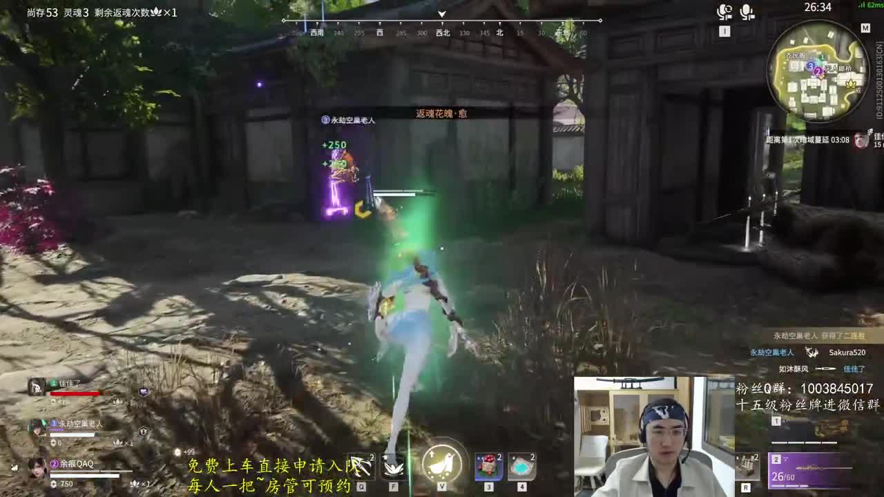 免费上车~预测~ 第1段