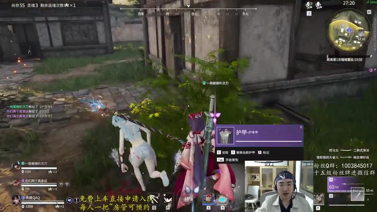 免费上车~预测~ 第2段