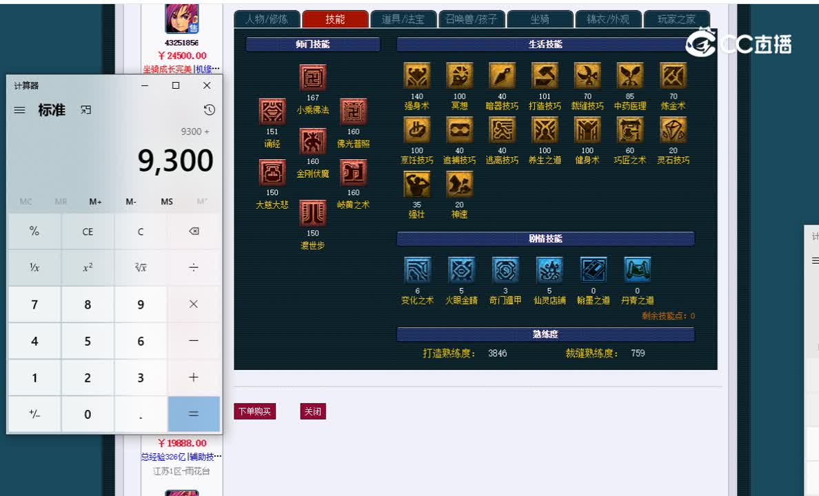 175医生估价