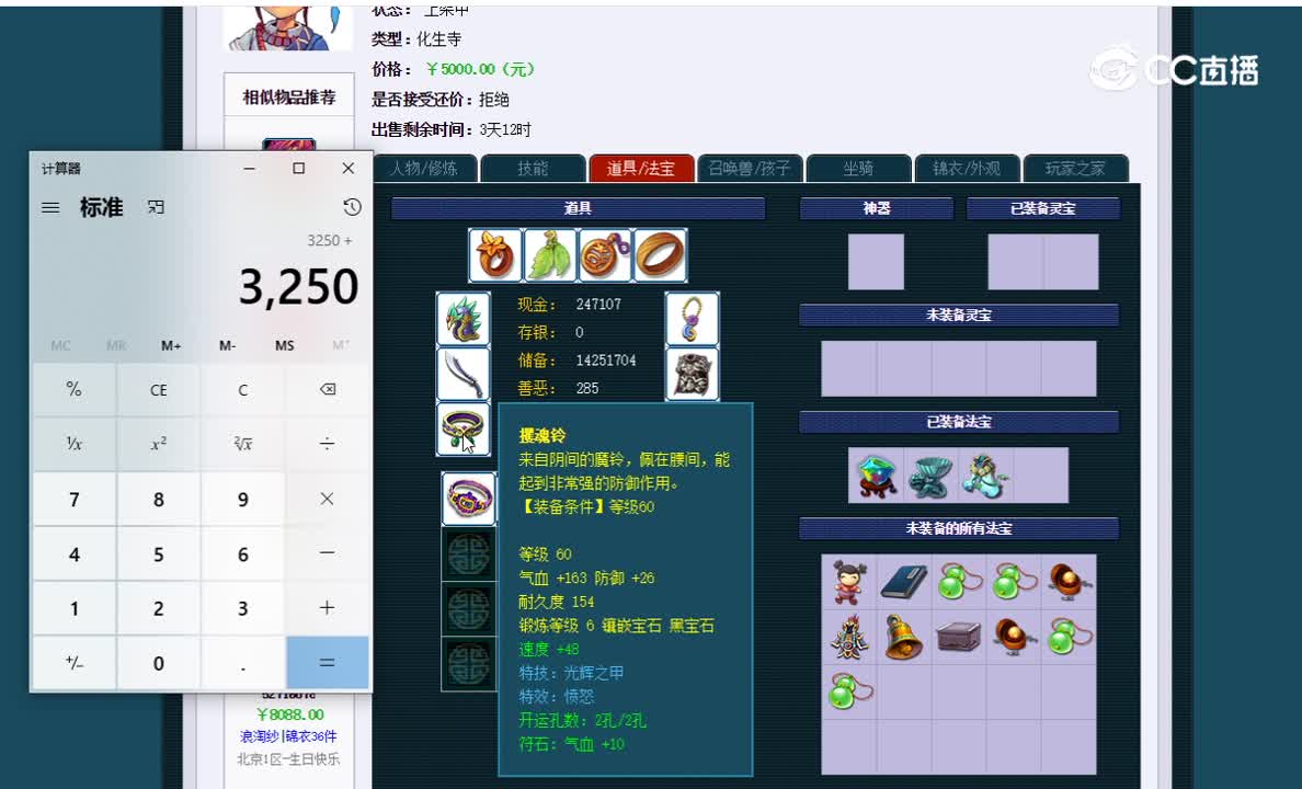 69医生估价一览