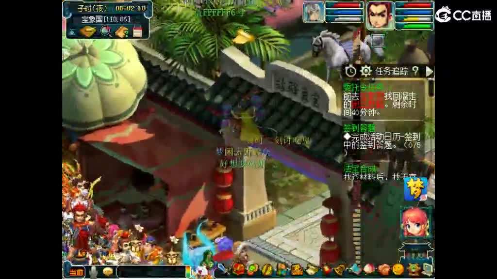 距离你只有一个屏幕 第1段