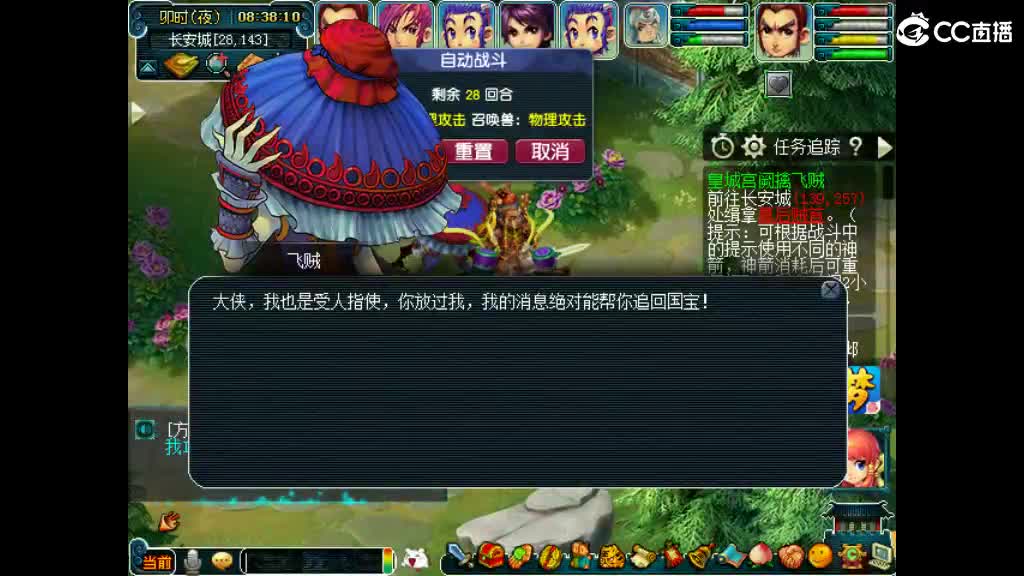 距离你只有一个屏幕 第2段