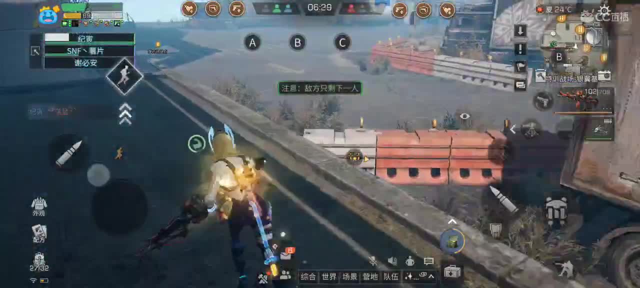 和尚特训挨揍中