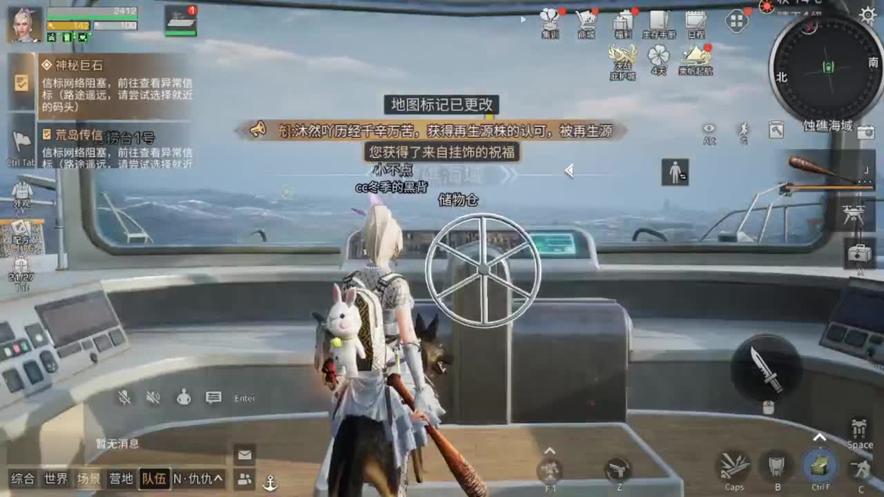 距离你只有一个屏幕