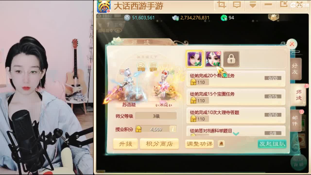 专业估号，找号，专业接日常任务