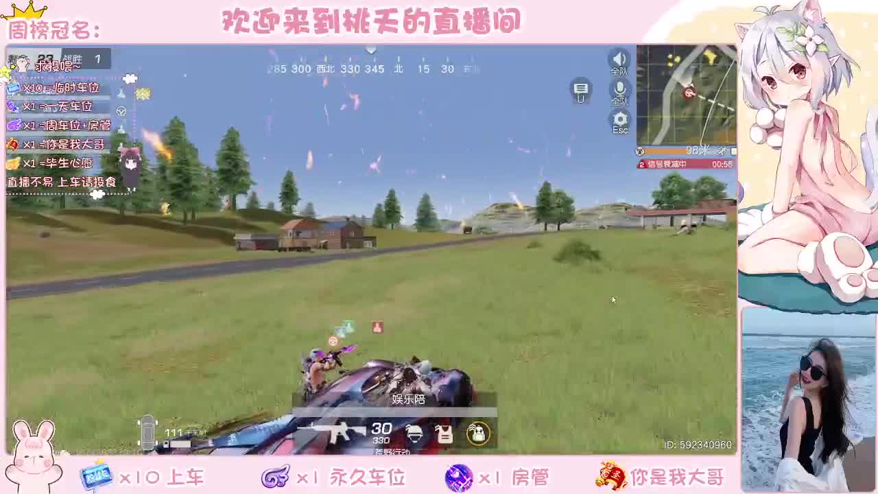 都有