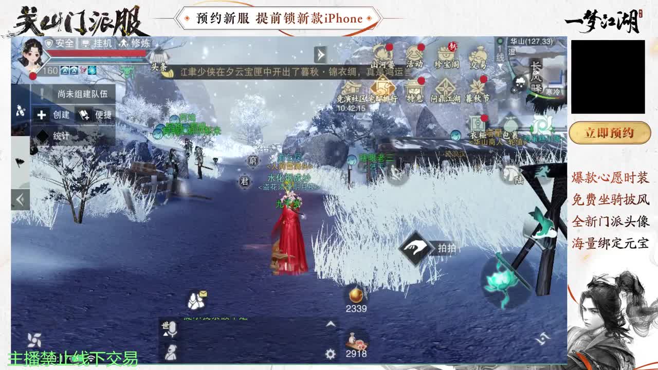 只希望我能带给你们快乐 第1段