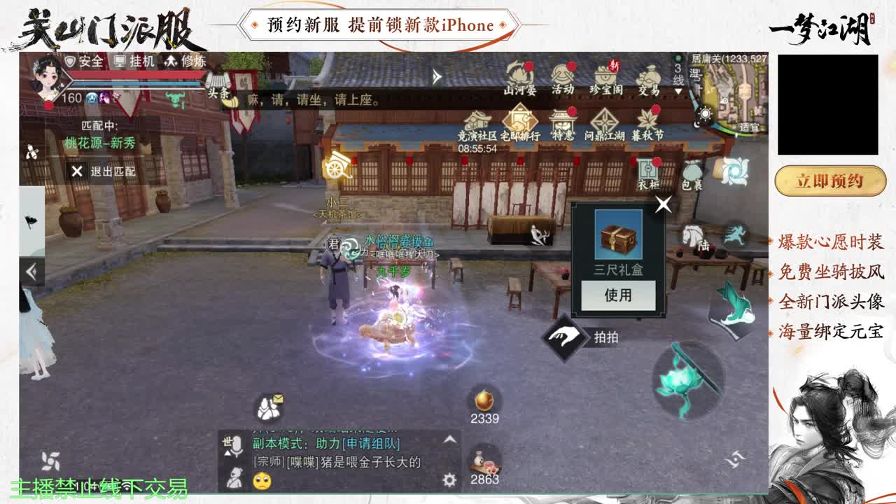 只希望我能带给你们快乐 第2段