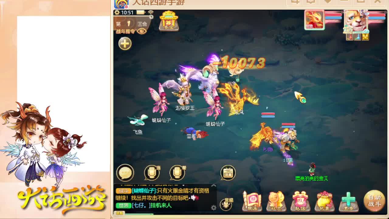 坐等时间服大合区 第1段