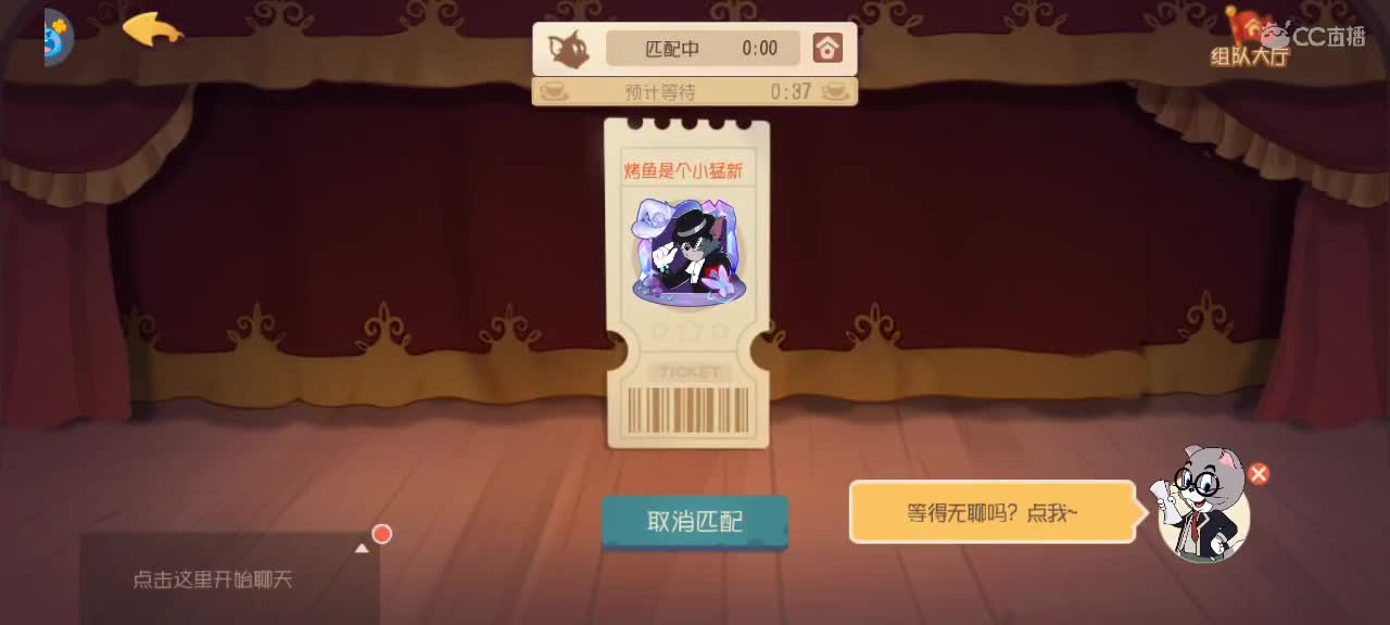 新赛季 猫天梯