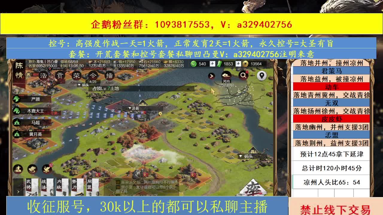 五天进司隶