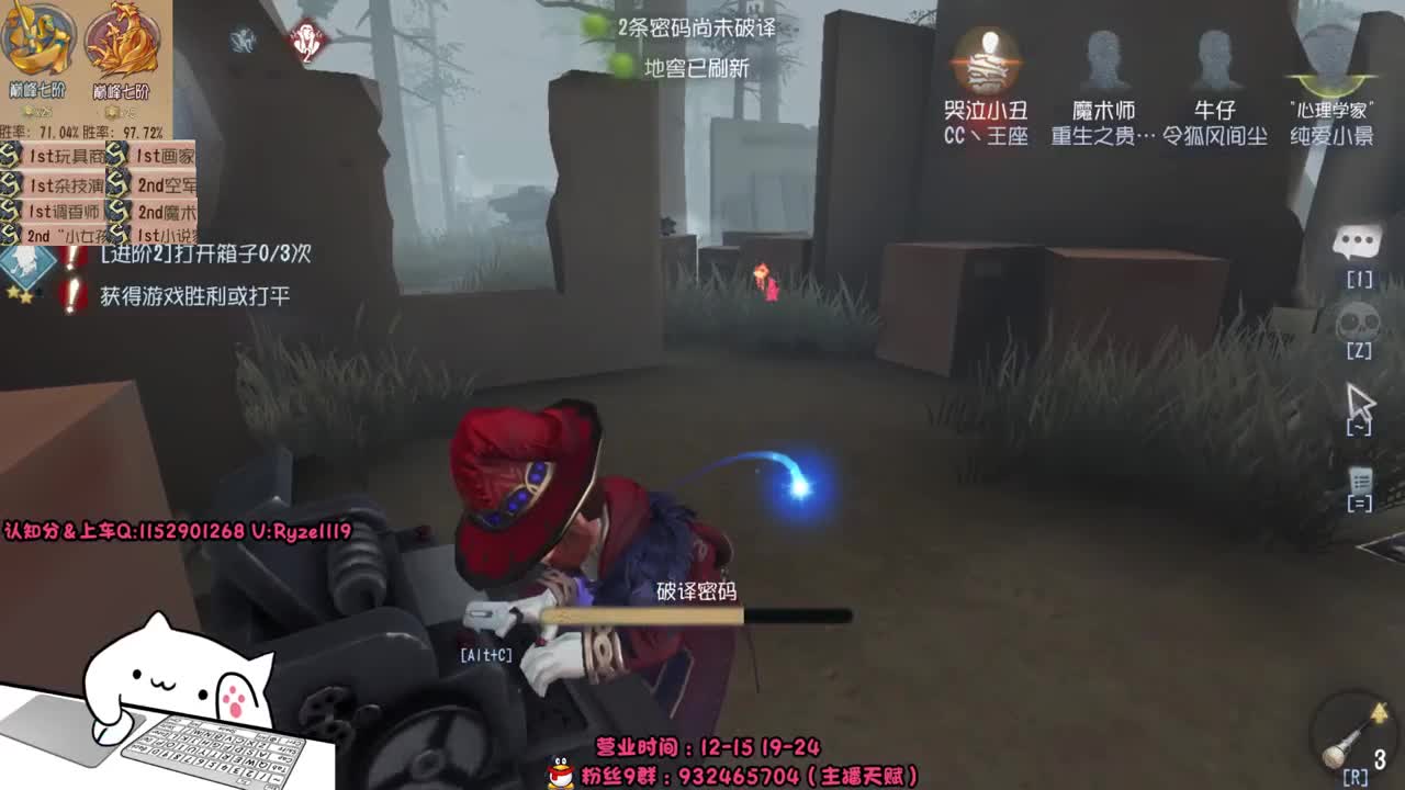 50岁但S魔术