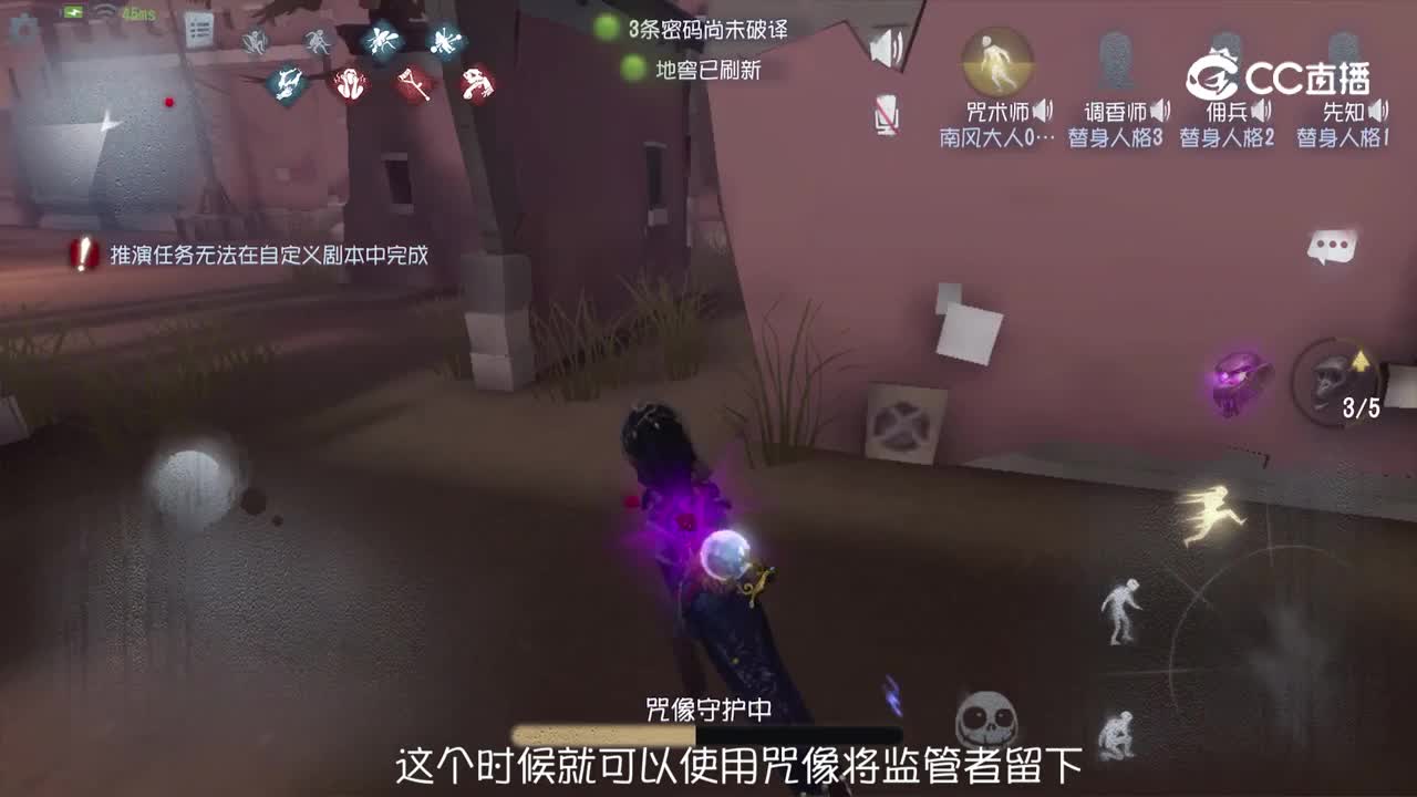 咒术师进阶攻略（封面替换版）