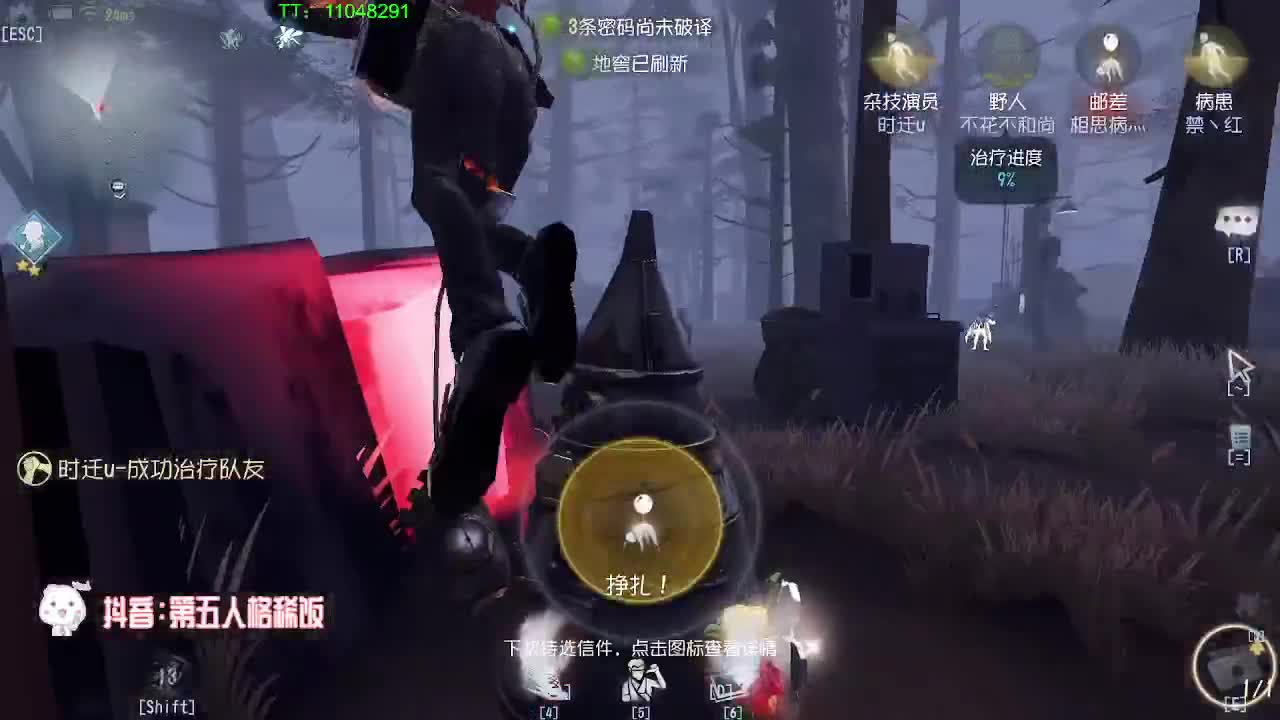 监管者点播~