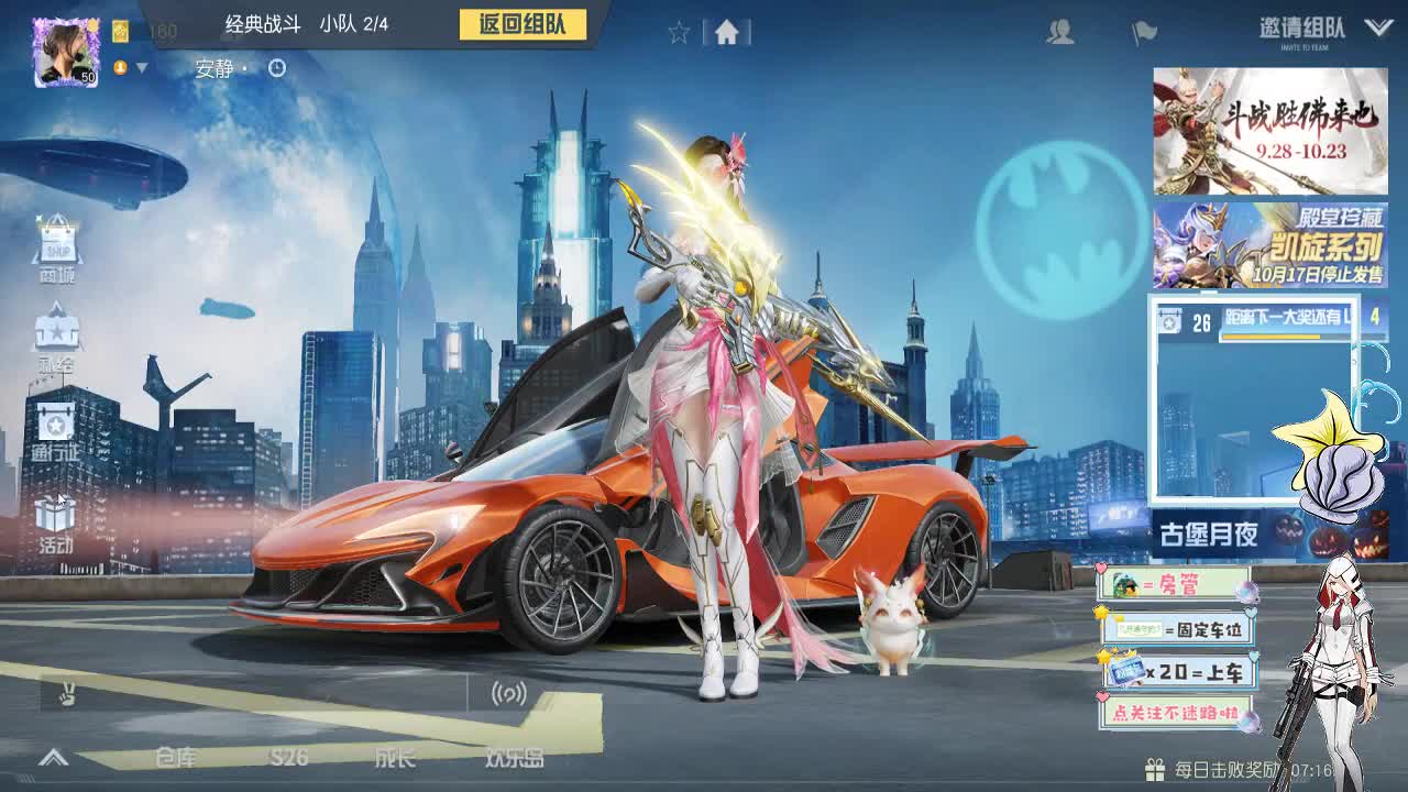 10.14.13路人收容所