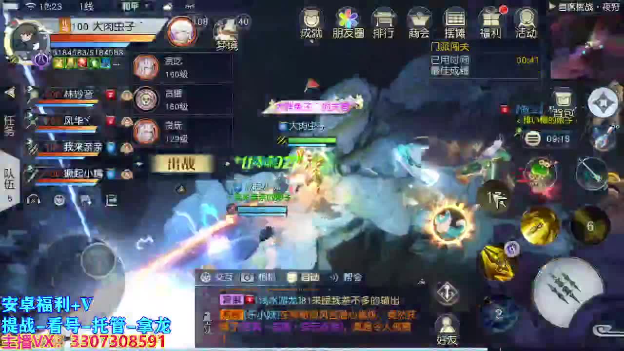 遇见最好的你们 第1段