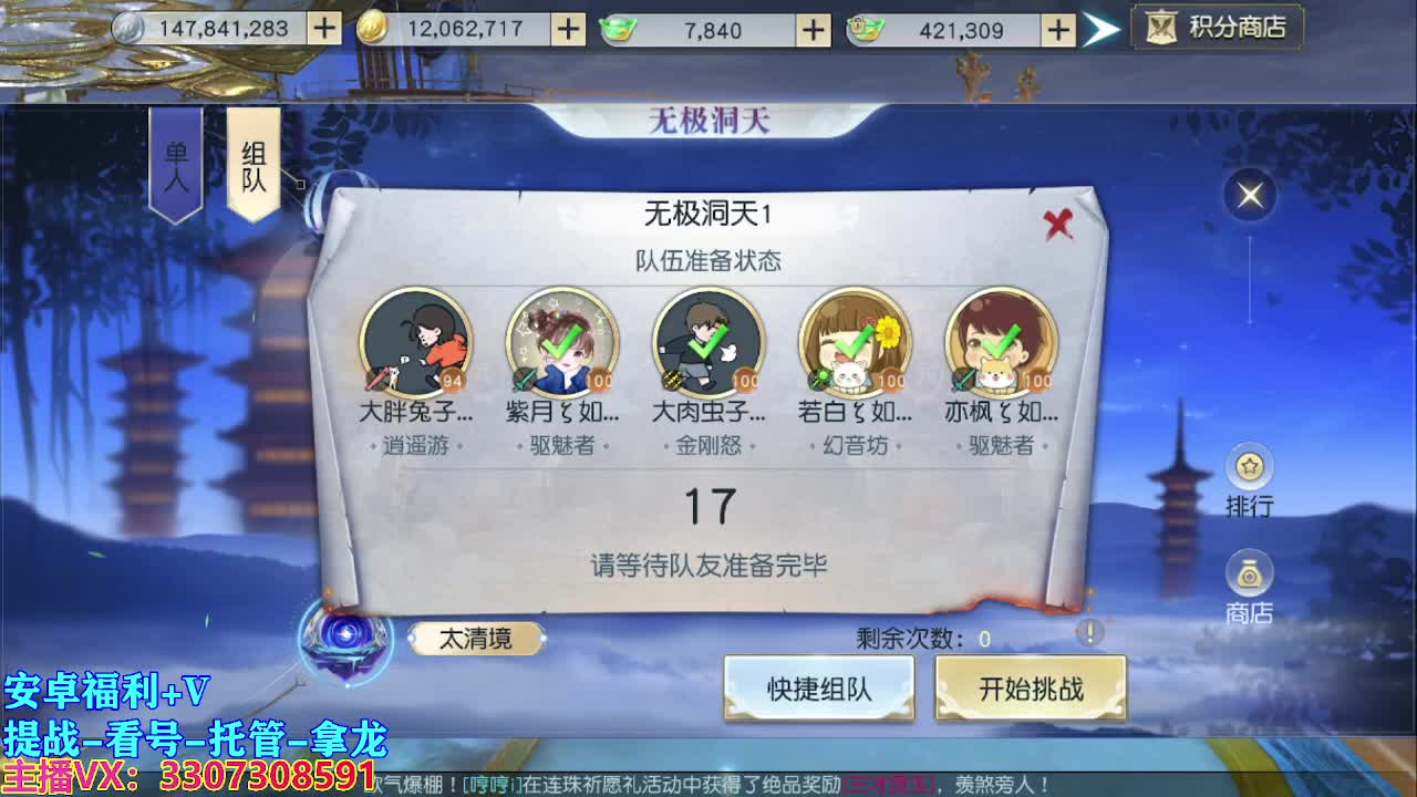 遇见最好的你们 第2段