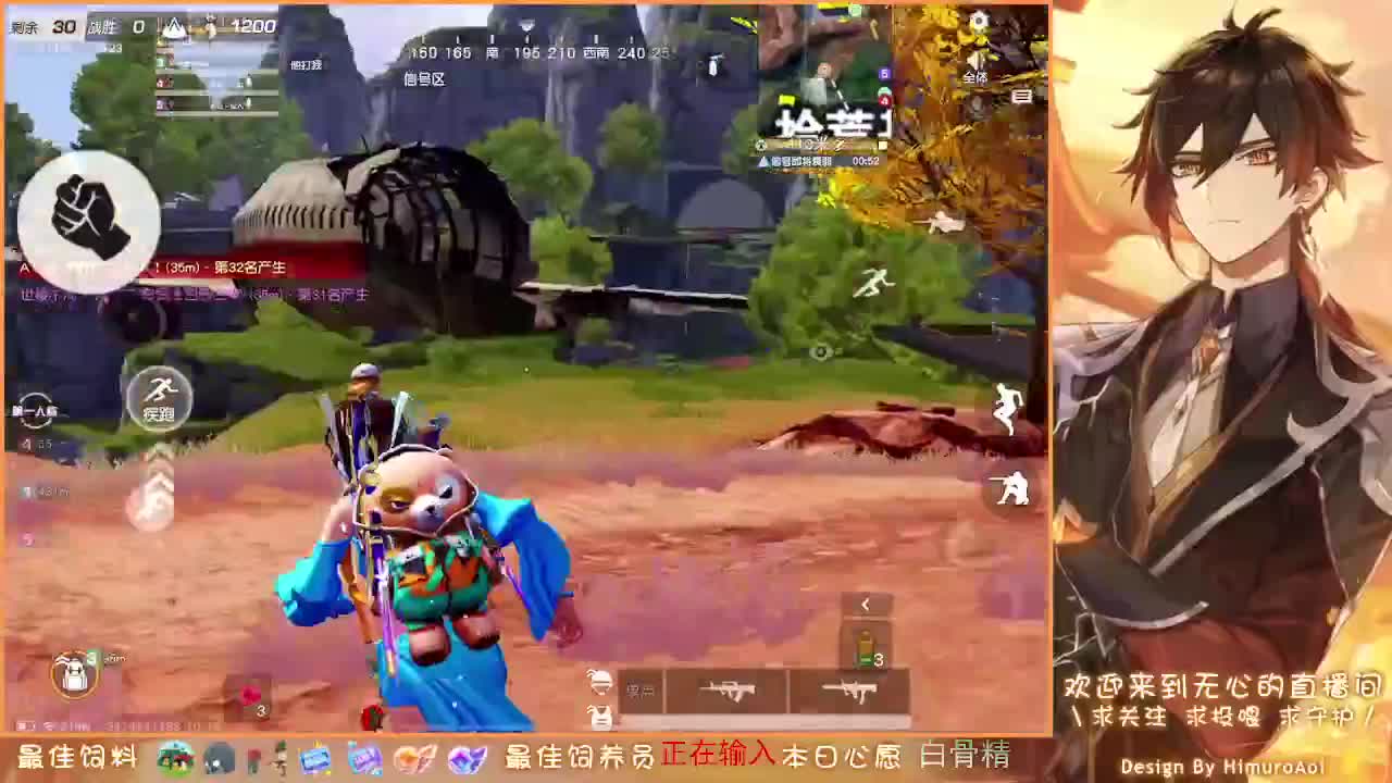 陪伴是最浪漫的旅程 第1段