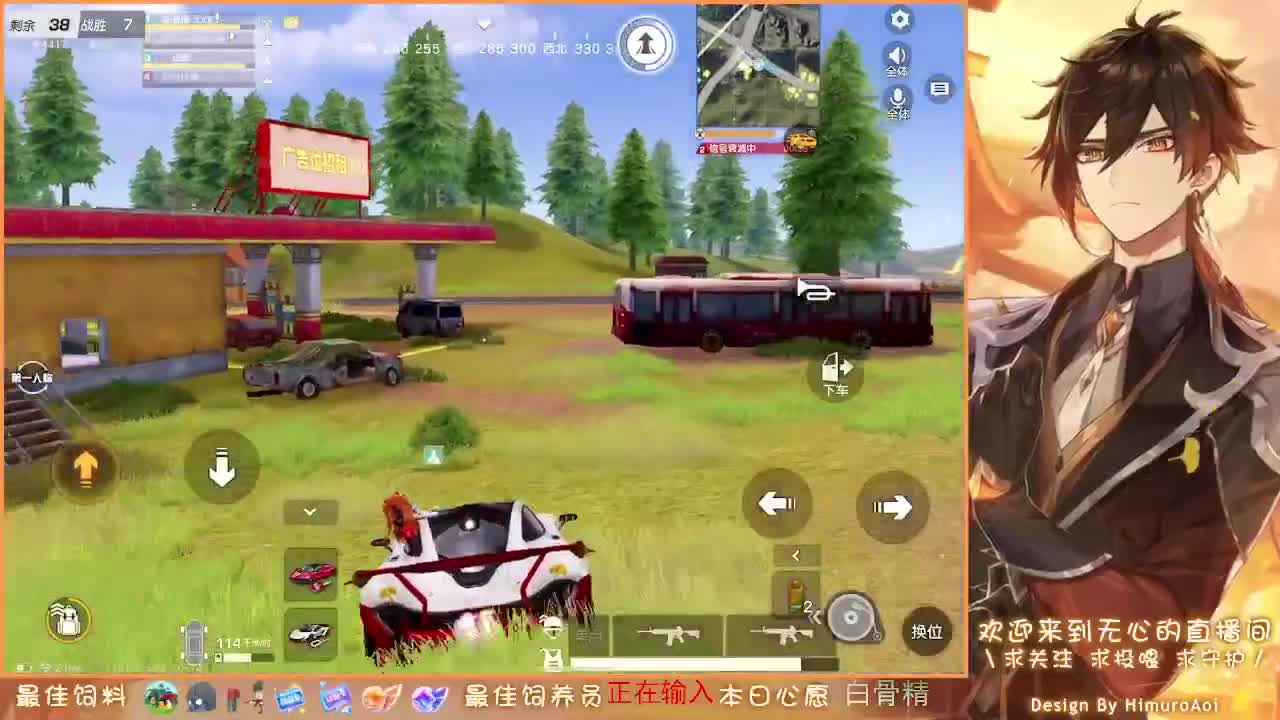 陪伴是最浪漫的旅程 第2段