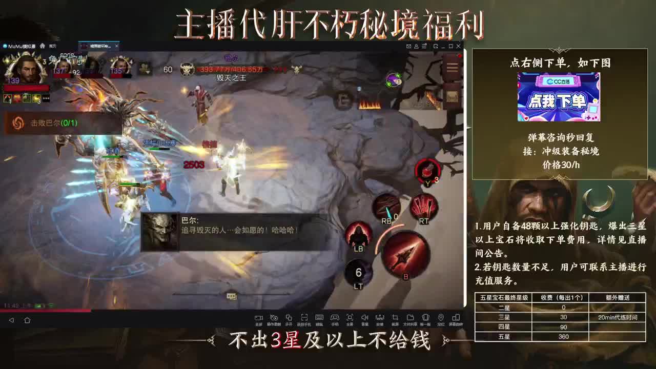 01 第2段