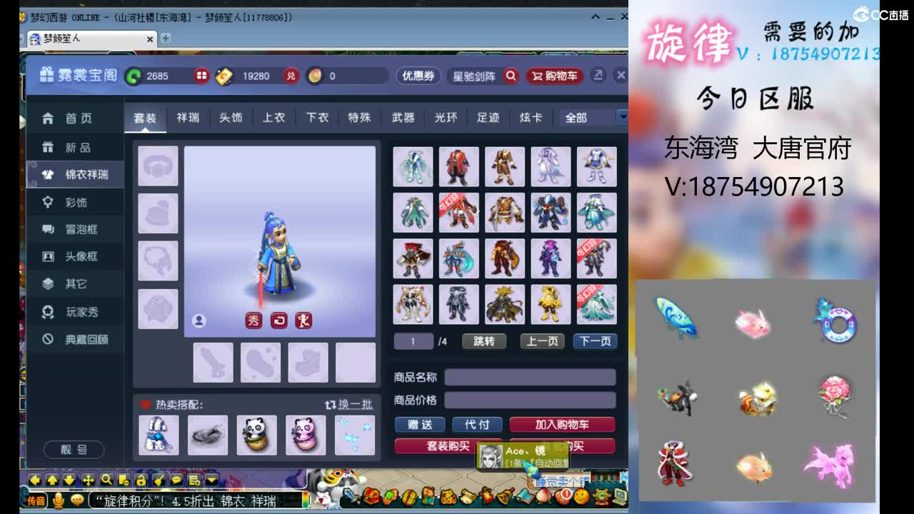 全服接帆板泳圈飞天猪猪神行小驴万物生长 第2段