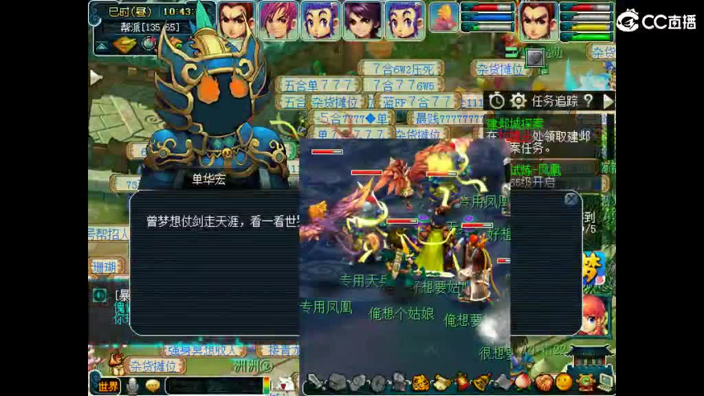 距离你只有一个屏幕 第1段
