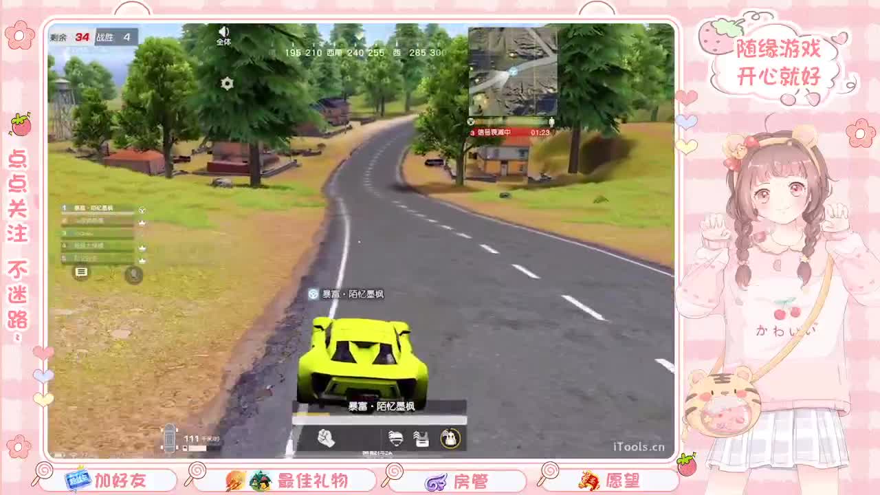 ? 第2段