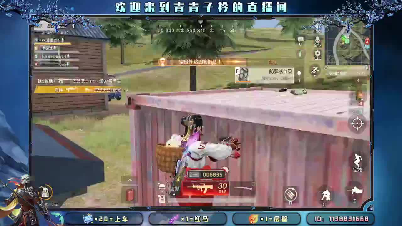 上光辉 滴滴我。 第2段