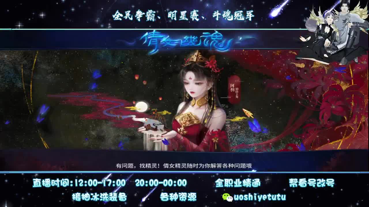 太阳当空照 第1段