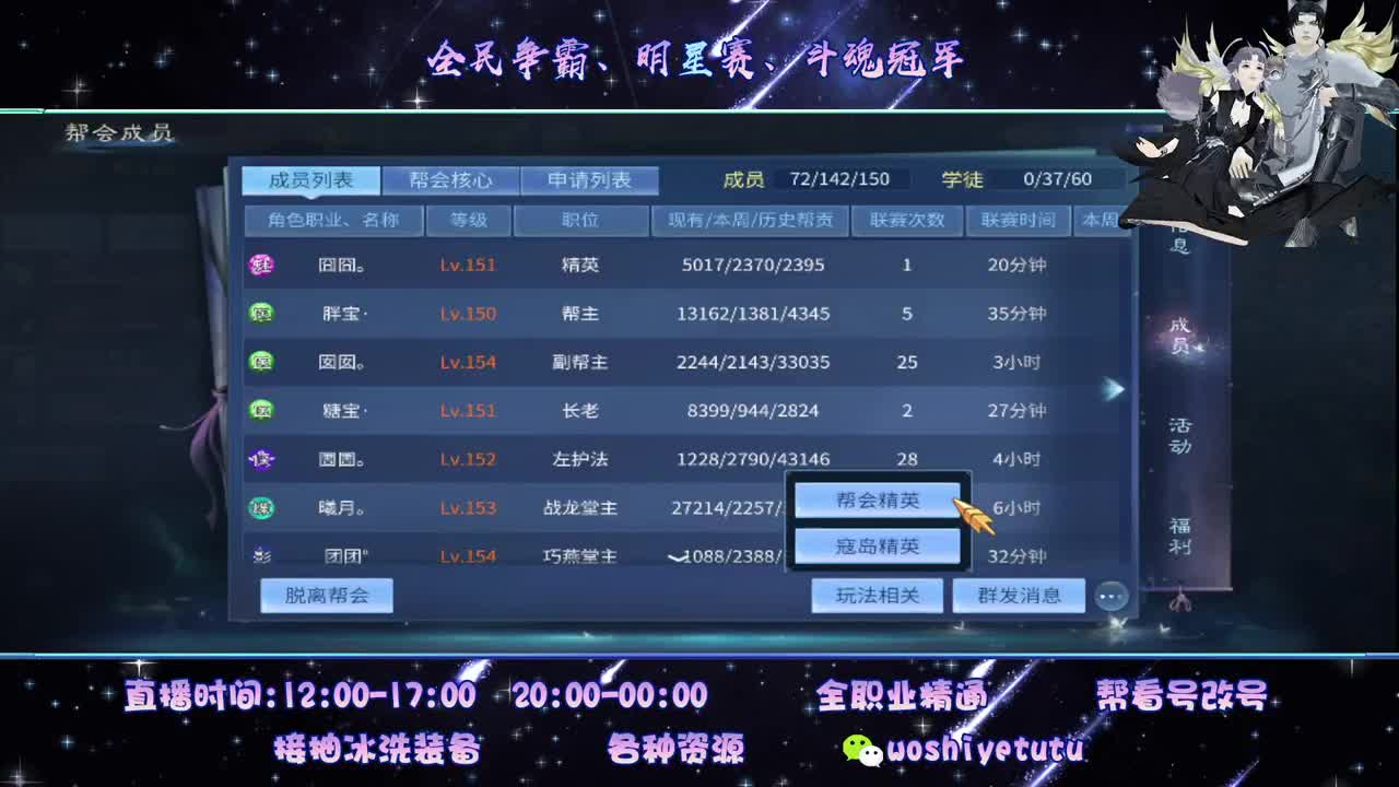太阳当空照 第2段