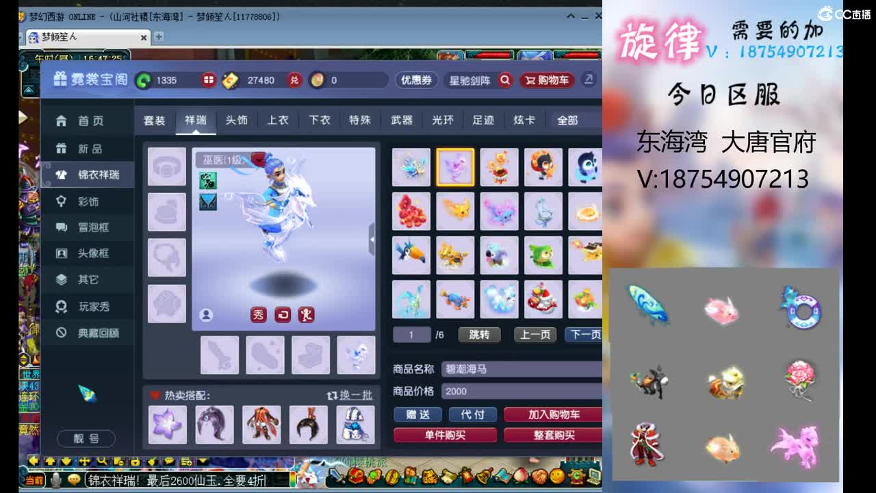 全服接帆板泳圈飞天猪猪神行小驴万物生长