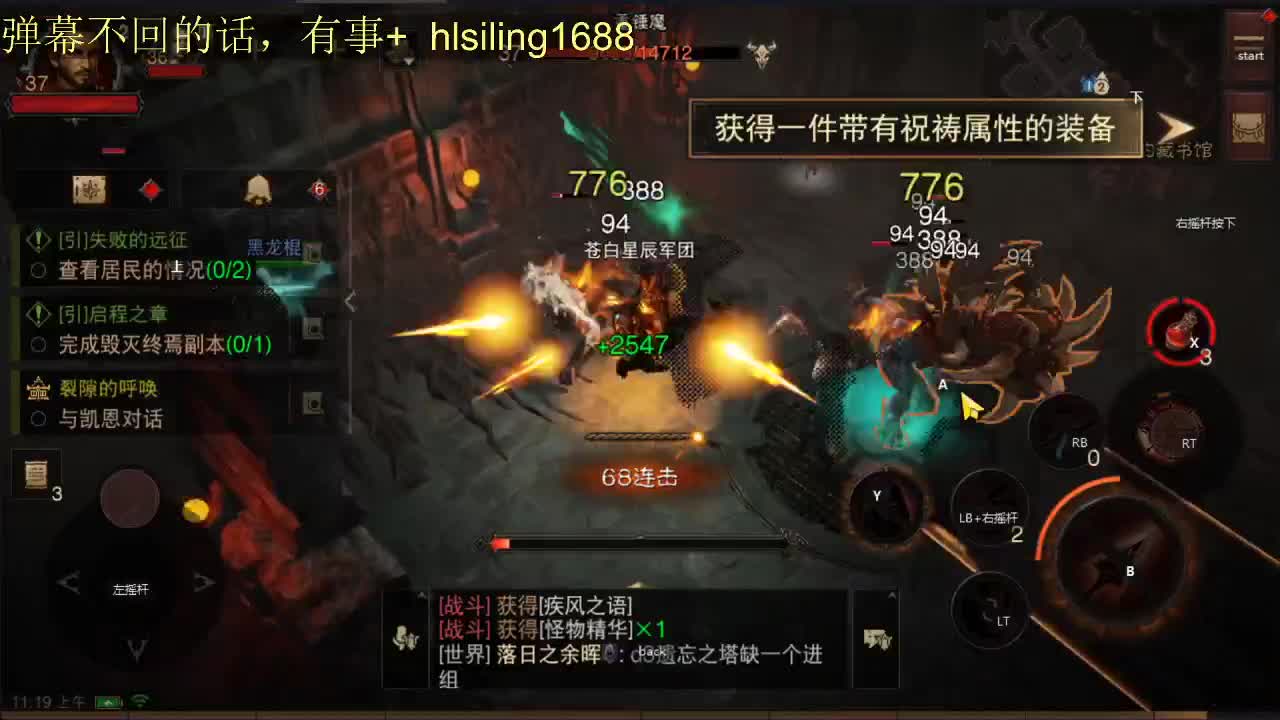 护肝~护肝~ 第1段