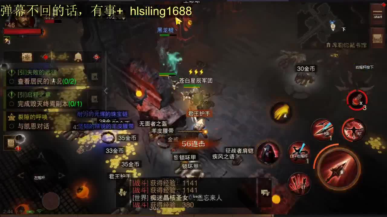 护肝~护肝~ 第2段
