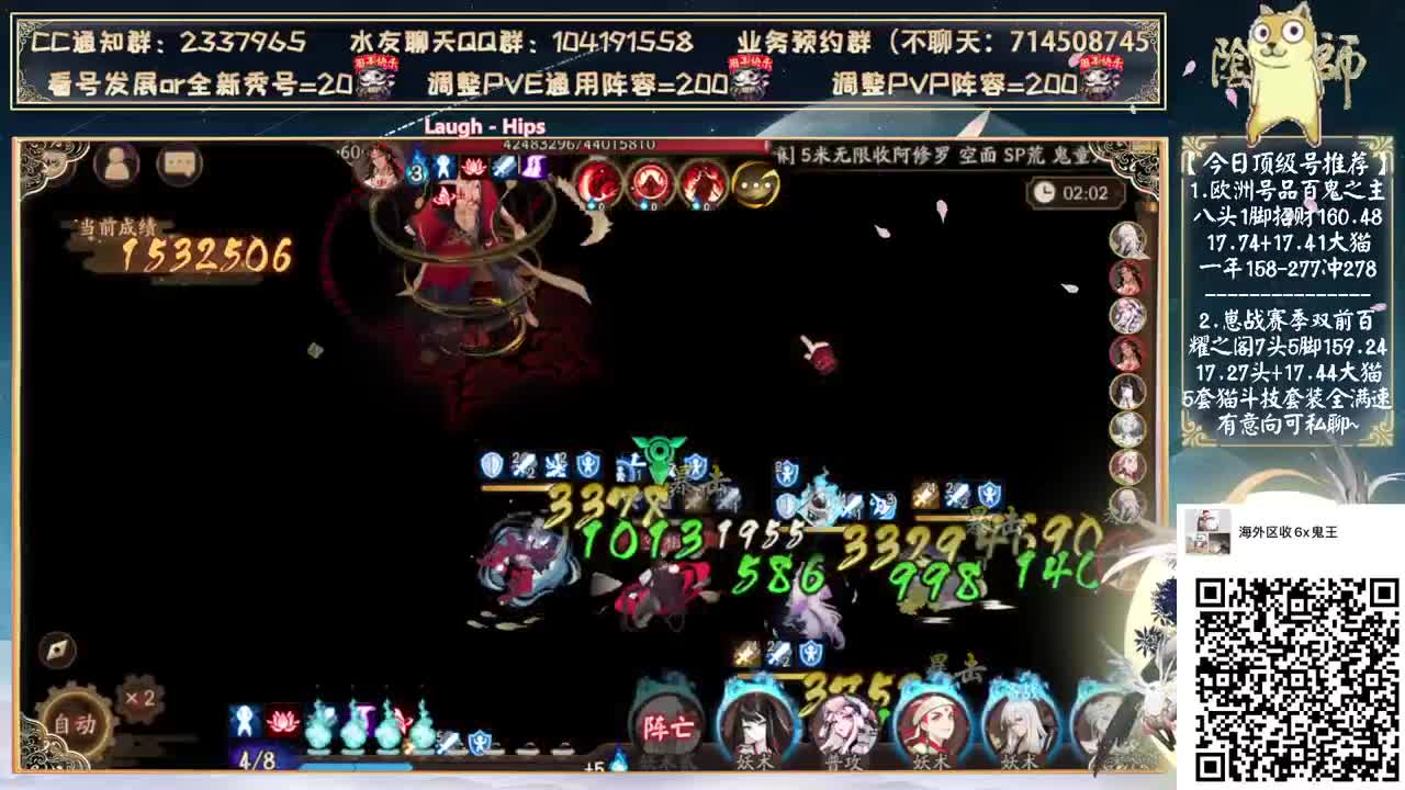 接着肝超鬼王day2~ 第1段