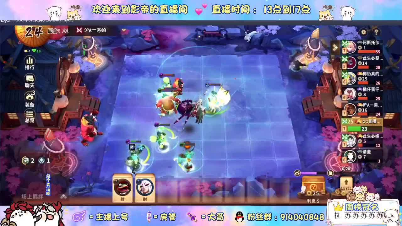 麻将棋更新 第1段