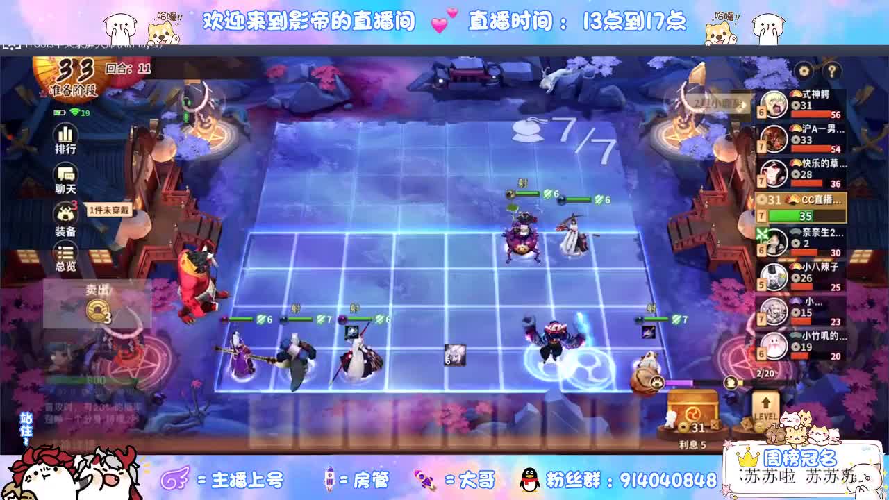 麻将棋更新 第2段