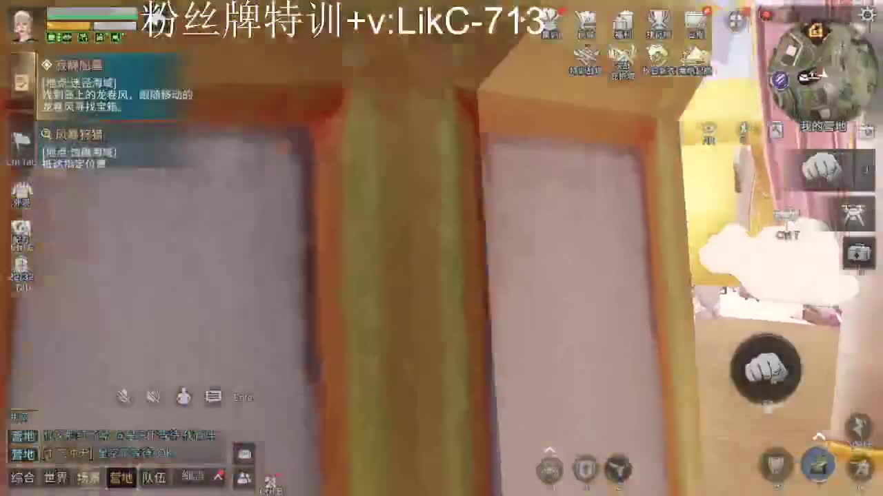 永久金cc，赛马线出击！ 第1段