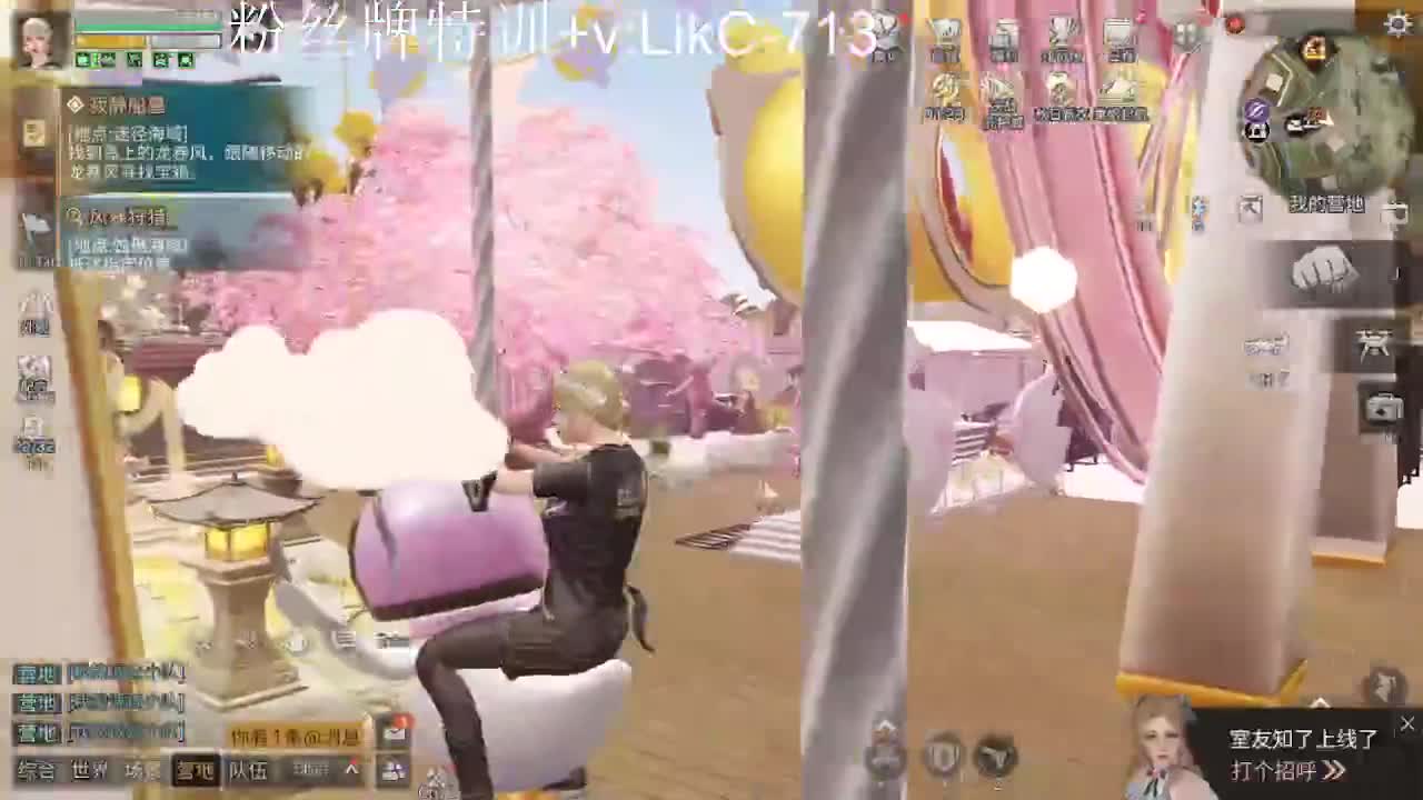 永久金cc，赛马线出击！ 第2段