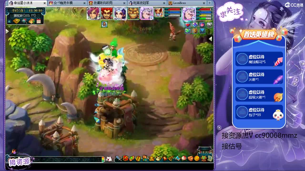 日常在线 第1段