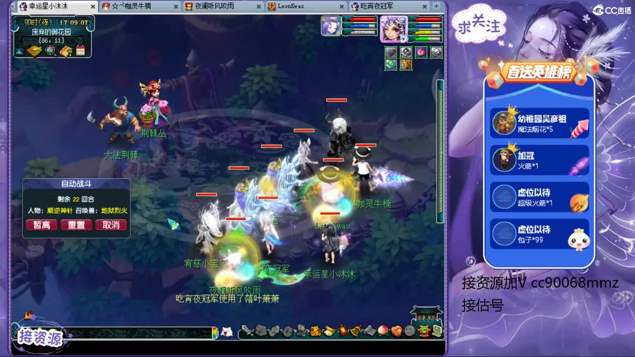 日常在线 第2段