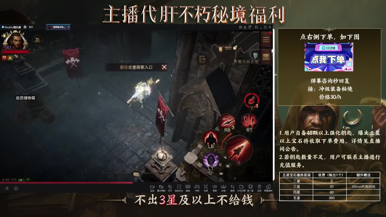 01 第2段