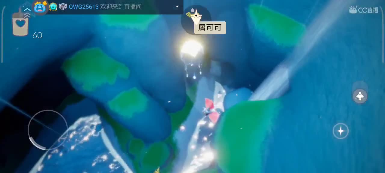 午间光遇游戏时间